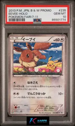 Pokemon PSA 10 Eevee Holo #235/BW-P Fair 7-11 B&W Promo 2013 Japanese - Image 1
