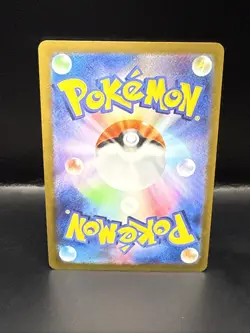 Pokemon Glaceon 069/SV-P Near Mint Holo Rare Yu Nagaba Promo Japanese 2023 - Image 5