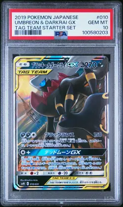 2019 POKEMON JPN TAG TEAM STARTER SET #010 UMBREON & DARKRAI GX PSA 10 - Image 1