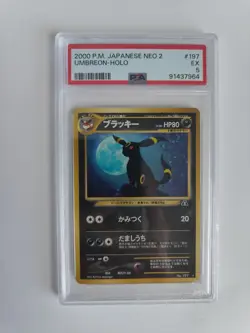 Neo 2 #197 Umbreon Holo Pokemon Card 2000 Japanese Edition, PSA 5 - Image 1