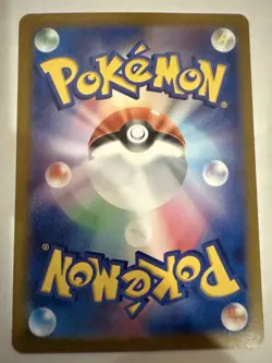 Roaring Moon ex 218/187 SAR Terastal Festival ex 2024 Japanese Pokemon Card- NM - Image 2
