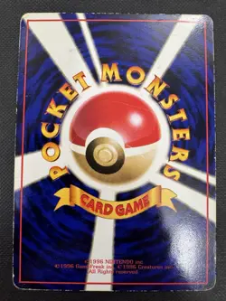 Gastly (No.092) 1998 Expansion Sheet Series 3 - Japanese Pokemon Card | - Image 2