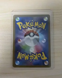 Pokemon Cards Game - Pikachu 020/M-P McDonald's Promo Limited 2025 Japanese #11 - Image 2