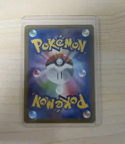 Pokemon Cards Game - Pikachu 020/M-P McDonald's Promo Limited 2025 Japanese #11 - Image 3