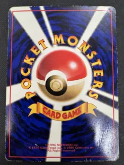 Clefairy No.035 LP Vending Series 1 Glossy Japanese Promo Pokemon Card - Image 2