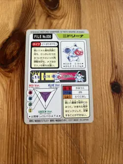 JAPANESE POKEMON CARD - CARDDASS - POCKET MONSTER - Nidorina FILE NO 030 - Image 2