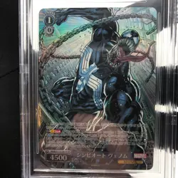 Weiss Schwarz Card BGS 9.5 Marvel Venom S113-081S SR Japanese [10] - Image 3