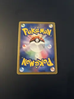 Card Pokemon Dusknoir 094/DP-P - Promo - JPN - Exc - Image 2