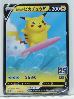Pokemon Card Japanese Surfing Pikachu V s8a E 021/028 RR 25th Anniversary Japan - Image 1