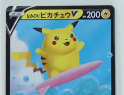 Pokemon Card Japanese Surfing Pikachu V s8a E 021/028 RR 25th Anniversary Japan - Image 2