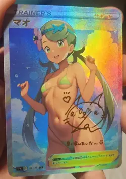 Mallow - Anime - Waifu - Pokemon - Trainer - Goddess Story - Signature Card - Image 1