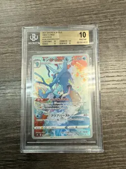 BGS 10 Kingdra 2021 CHR VMAX Climax JAPANESE Pokemon Card 190/184 - Image 1