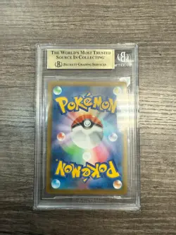 BGS 10 Kingdra 2021 CHR VMAX Climax JAPANESE Pokemon Card 190/184 - Image 2