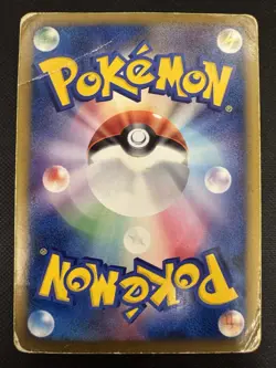 Arceus 021/022 Japanese Movie Japan PROMO HOLO RARE Shiny Pokemon Card - Image 2