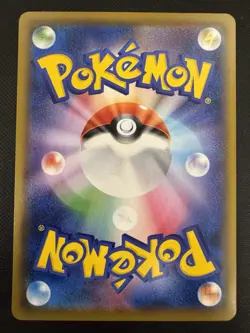Japanese - Promo - Morpeko - 068/S-P - Pokemon Card - Friendly Shop - Image 2