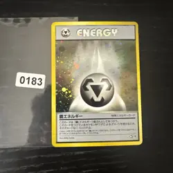 Japanese HOLO Metal Energy Neo Genesis Pokemon Card WOTC SWIRL NM 1998 - Image 1