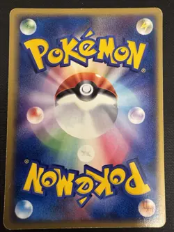 Japanese - 1st Edition - Dark Magneton - 006/020 - Pokemon Card - Rocket Set - Image 2
