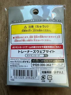 Japan Official Pokemon Trading Card Game Acrylic Damage Counters v2 - Image 2