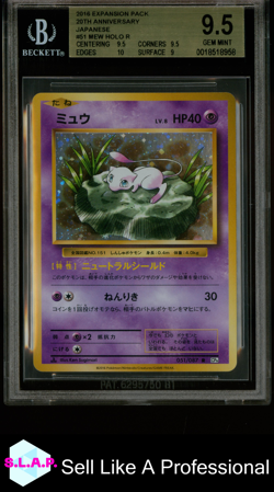 MEW POKEMON - EXPANSION PACK 20TH ANNIVERSARY 051/087 2016 JAP BGS 9.5 - Image 1