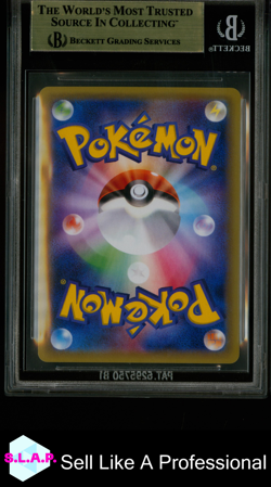 MEW POKEMON - EXPANSION PACK 20TH ANNIVERSARY 051/087 2016 JAP BGS 9.5 - Image 2