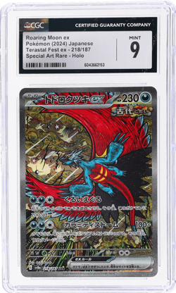 2024 Pokemon Scarlet and Violet Terastal Fest Ex Japanese Roaring Moon CGC 9 - Image 1