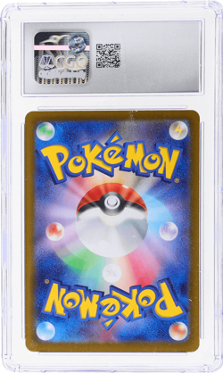2024 Pokemon Scarlet and Violet Terastal Fest Ex Japanese Roaring Moon CGC 9 - Image 2