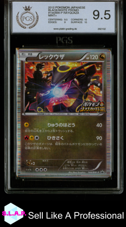RAYQUAZA 2012 POKEMON JAPANESE BLACK/WHITE PROMO 144/BW-P PGS 9.5 - Image 1
