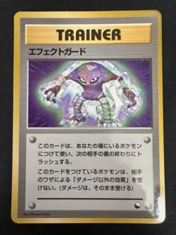 Guard Spec. Glossy Vending Series Promo Hitmonlee - Japanese Pokemon Card - Image 1