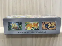 Pokemon TCG Shiny Treasure ex High Class Booster Box sv4a - Sealed Japanese - Image 3