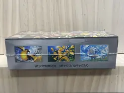 Pokemon TCG Shiny Treasure ex High Class Booster Box sv4a - Sealed Japanese - Image 4