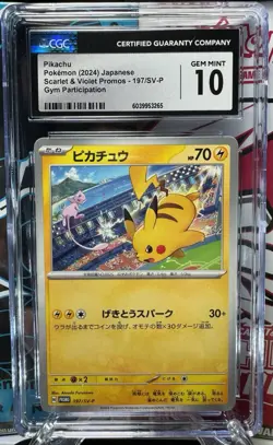 Pikachu 197/SV-P Gym Participation Promo Japanese Pokemon - Image 1
