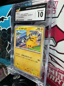 Pikachu 197/SV-P Gym Participation Promo Japanese Pokemon - Image 3