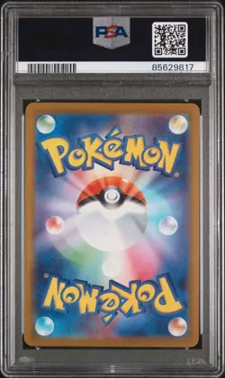 PSA 9 MINT 2023 POKEMON JAPANESE SV-P PROMO 120 PIKACHU GYM EVENT CAMPAIGN - Image 2