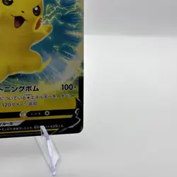 Pikachu V 129/414 SI Start Deck 100 Non Holo Japanese Pokemon Card TCG - Image 4