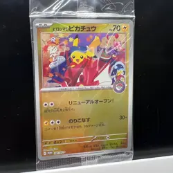 Pikachu Hiroshima Special Promo 261/SV-P Pokemon TCG Japanese Holo Rare Card - Image 1