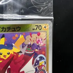 Pikachu Hiroshima Special Promo 261/SV-P Pokemon TCG Japanese Holo Rare Card - Image 2