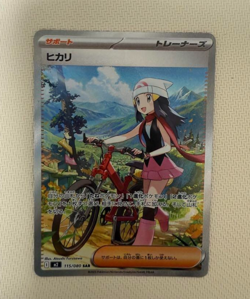 Dawn ex SAR 115/080 Inferno X M2 Pokemon Card Japanese 2025 NM - Image 1