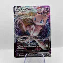 Mew VMAX 040/100 S8 Fusion Arts Japanese Pokemon Card TCG - Image 1