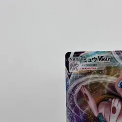 Mew VMAX 040/100 S8 Fusion Arts Japanese Pokemon Card TCG - Image 2