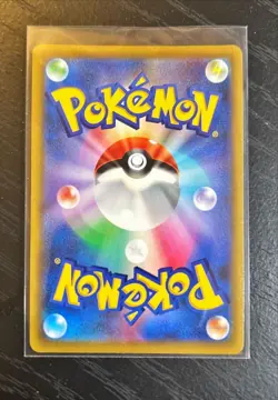 Mimikyu VMAX RRR 077/184 S8b VMAX Climax - Pokemon Card Japanese [Near Mint] - Image 2