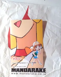 42 CUTEY HONEY FLASH BANDAI 1997 JAPAN CARD CARDDASS GO NAGAI SAILOR MOON - Image 2