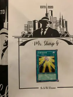 POWER OF KAISHIN - LOB-K044 KOREAN Yu-Gi-Oh! CARD COMMON TCG OCG 2003 - Image 1