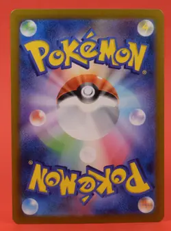 Pokemon TCG Japanese Card SV8a Amarys 232/187 SAR Full Art - Image 2