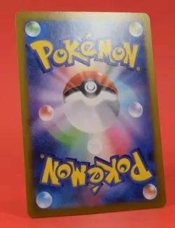 Pokemon TCG Japanese Card SV8a Amarys 232/187 SAR Full Art - Image 4
