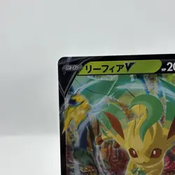 Leafeon V RR 011/172 S12a VSTAR Universe - Pokemon Card Japanese - Image 2