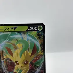 Leafeon V RR 011/172 S12a VSTAR Universe - Pokemon Card Japanese - Image 3