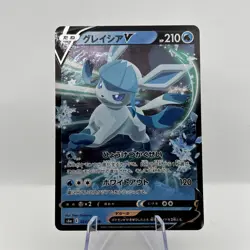 Glaceon V RR 024/069 S6a Eevee Heroes - Pokemon Card Japanese - Image 1