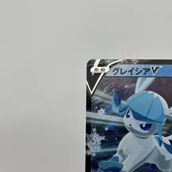 Glaceon V RR 024/069 S6a Eevee Heroes - Pokemon Card Japanese - Image 2
