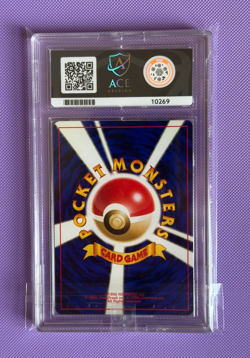 Rocket's Hitmonchan HOLO No.107 Leaders' Stadium ACE 9 Japanese Pokemon Card - Image 2