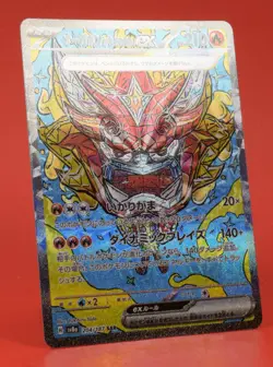 Pokemon TCG Japanese Card SV8a Hearthflame Mask Ogerpon 204/187 SAR Full Art - Image 3
